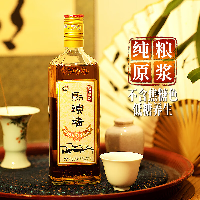马头墙黄酒无焦糖色九年纯粮陈酿花雕酒养生黄酒糯米酒老酒半干型整箱装 500mL 6瓶 整箱装 弥香九年