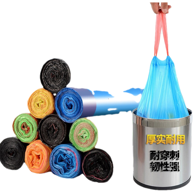 衍简 Yanjian 手提式垃圾袋大号(45*50cm） 抽绳自动收口家用加厚背心塑料袋 45*50cm 加厚75只5卷装