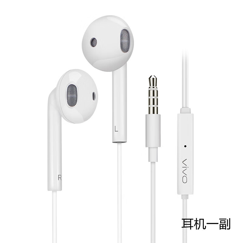 优选vivo耳机有线x9s原装x21x23x27plusx20x50入耳式原配手机通用耳塞