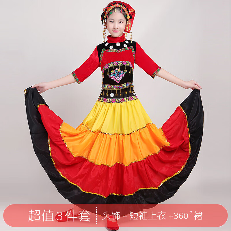 蓝卡丽姿(lancarisay)彝族服装女儿童少数民族演出服凉山夏季表演服