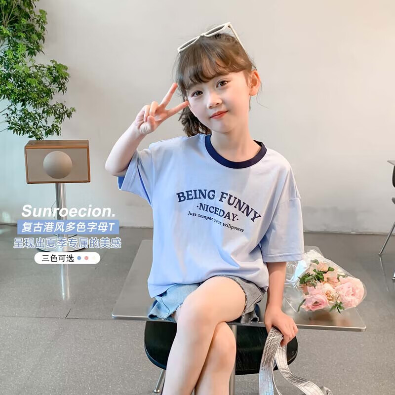 京蝌蝌女童短袖t恤2023夏季儿童港风字母圆领撞色t恤 浅蓝色 110