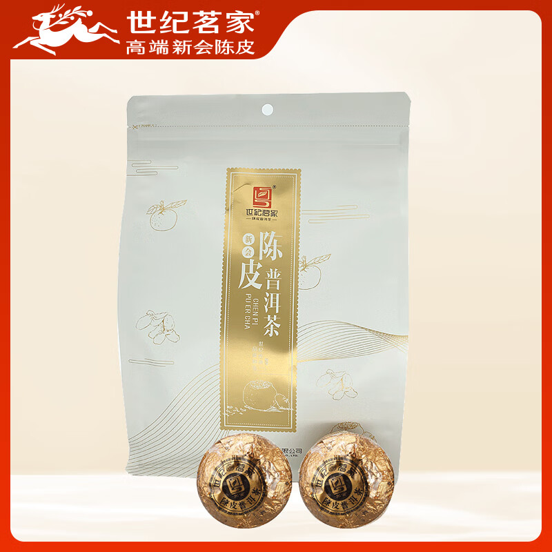 世纪茗家茶叶黑金散称陈皮普洱大红柑正宗新会陈皮柑普茶熟茶送礼整斤500g