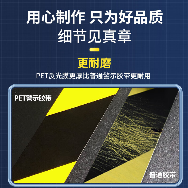 适配消防通道地标贴黄黑警示胶带仓库车间划分隔离线注意安全