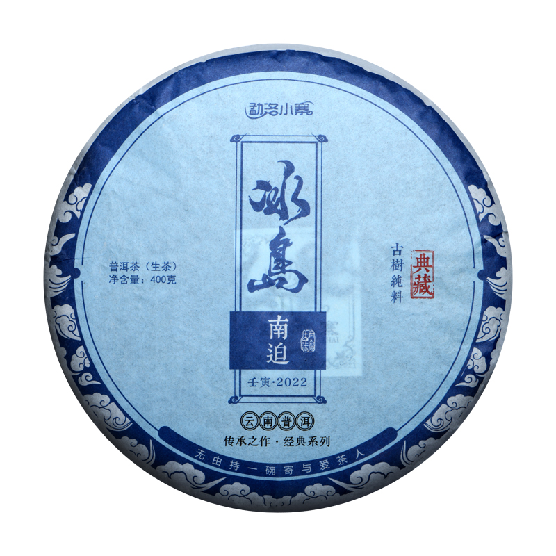 ����Сկ2022��������ȹ������ϲ�Ҷ�ն��������400��������20�� 153.2Ԫ