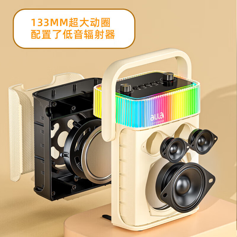 阿呜啦（AULA）k12家庭ktv便携式音响套装广场级大音量无线蓝牙双麦k歌音响 【带双麦双向喇叭】米黄色