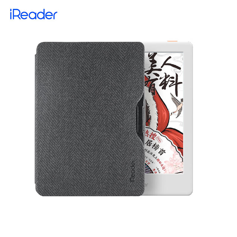 掌阅(iReader) C6 pro彩屏电子书阅读器 6英寸电纸书 彩色墨水屏 32G 晨暮白+云雾灰翻页键保护套·套装
