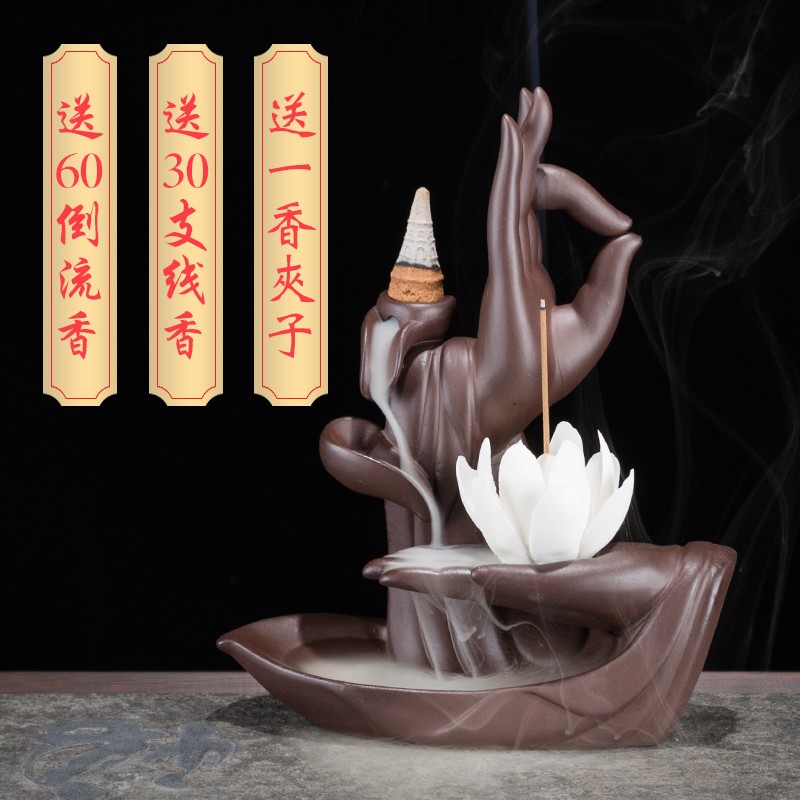 宇轩 佛手莲花倒流香炉摆件招财檀香沉香熏香家用室内香创意茶宠摆件