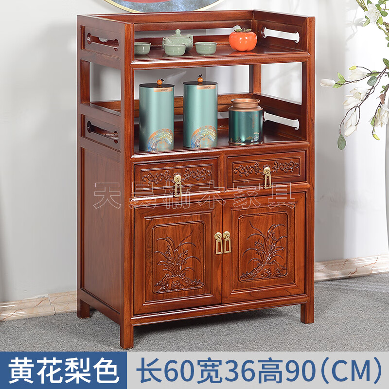 百裕达茶水柜实木餐边柜家用办公室靠墙客厅边柜酒店柜酒柜小茶柜储物
