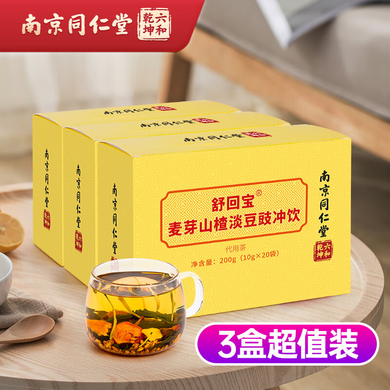 怎么查京东其它养生茶饮全网最低时候价格|其它养生茶饮价格历史