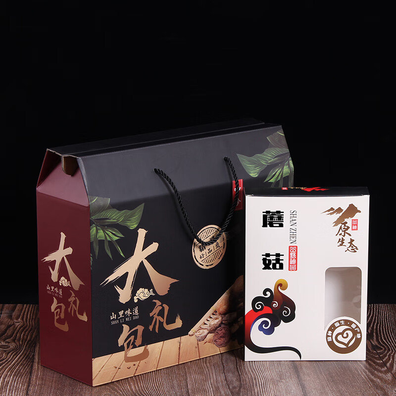 花语奇萌木耳包装盒空盒半斤一斤装礼品盒蘑菇手礼盒东北土特产山珍