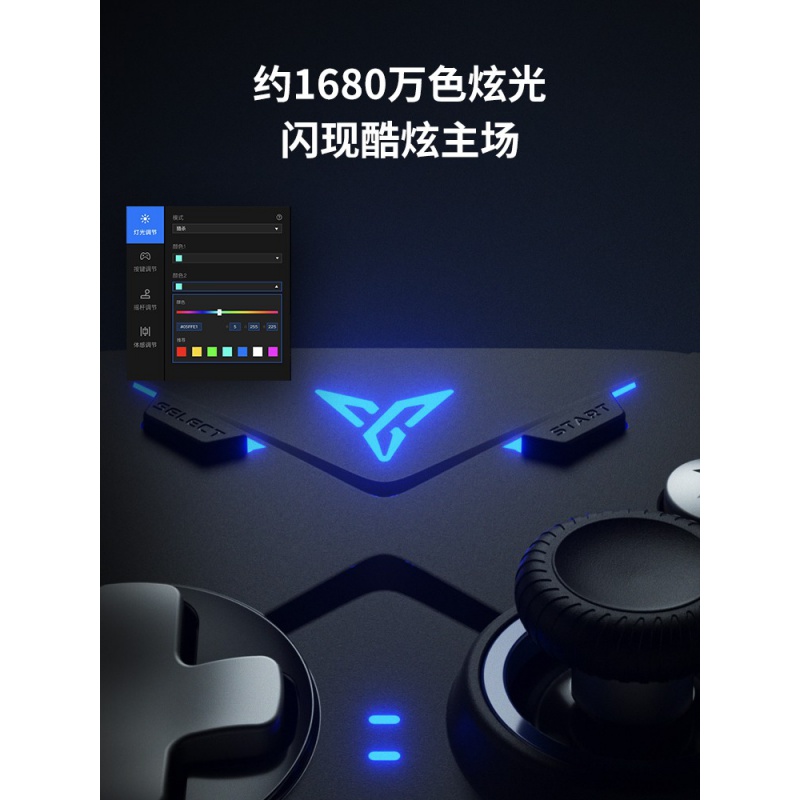 腾讯start云手柄新品飞智2游戏手柄腾讯start云游戏合作款xbox无线手机电脑pc吃鸡ste黑武士2多模版 陨石黑 参数详情评论 聚折扣
