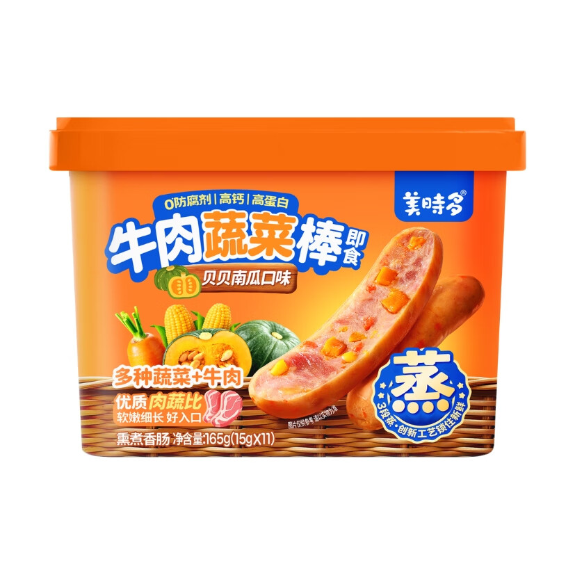 美时多牛肉蔬菜棒肉肠即食零食 甜豌豆口味
