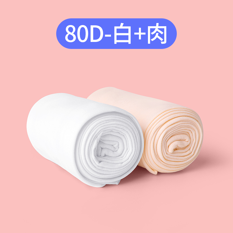 ڲͯ赸ļŮͯɫרӱ׿Ů˿ 80D+ L (ο125-140cm)