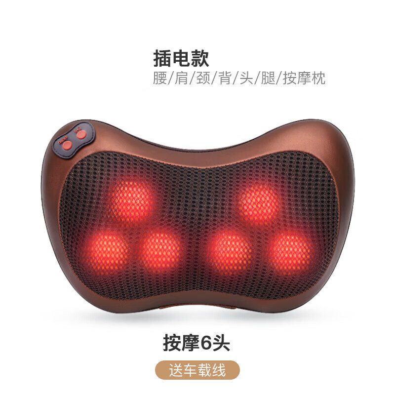 颈椎按摩器腰部背部肩颈车载家用按摩枕头神器靠垫电动颈部按摩仪 【6