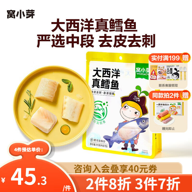 京东视频商品 2023-07-26 - 第12张  | 最新购物优惠券