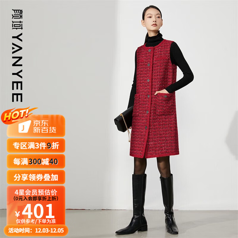 【颜域】连衣裙，时尚品质与价格走势的完美结合！|什么软件能查连衣裙最低价