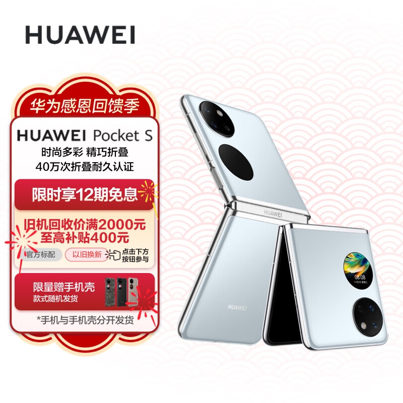 华为(HUAWEI)手机怎么样?体验感受如何?优缺点评测揭秘!jaaamdhavl