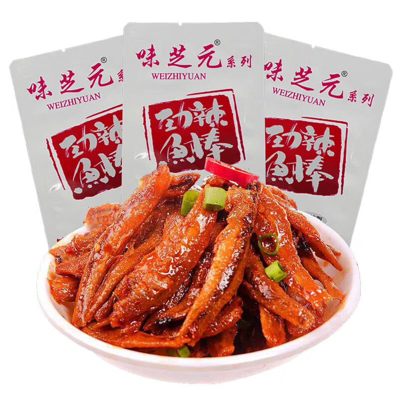 味芝元劲辣鱼棒50包湖南特产香辣小鱼仔毛毛鱼干休闲麻辣零食小吃