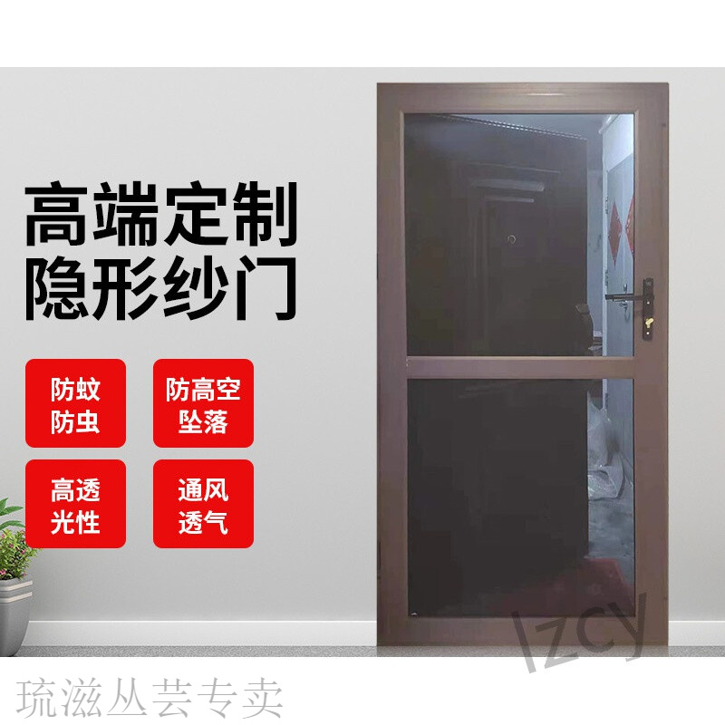 金钢网防盗纱窗门 北京纱门金钢网纱窗盗窗折叠沙门可拆卸纱窗儿童易