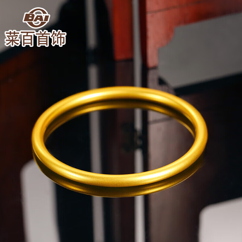 菜百首饰菜百传世黄金手镯大气素圈手镯计价 约34.00克圈口约58mm