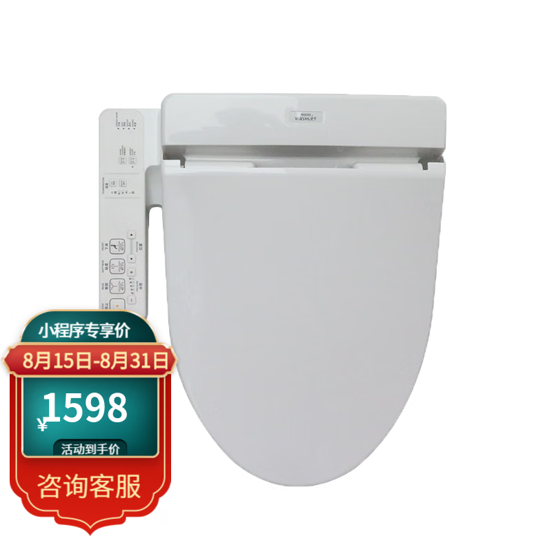 Toto坐便盖按销量倒序商品比价销量最多收藏好评排行榜