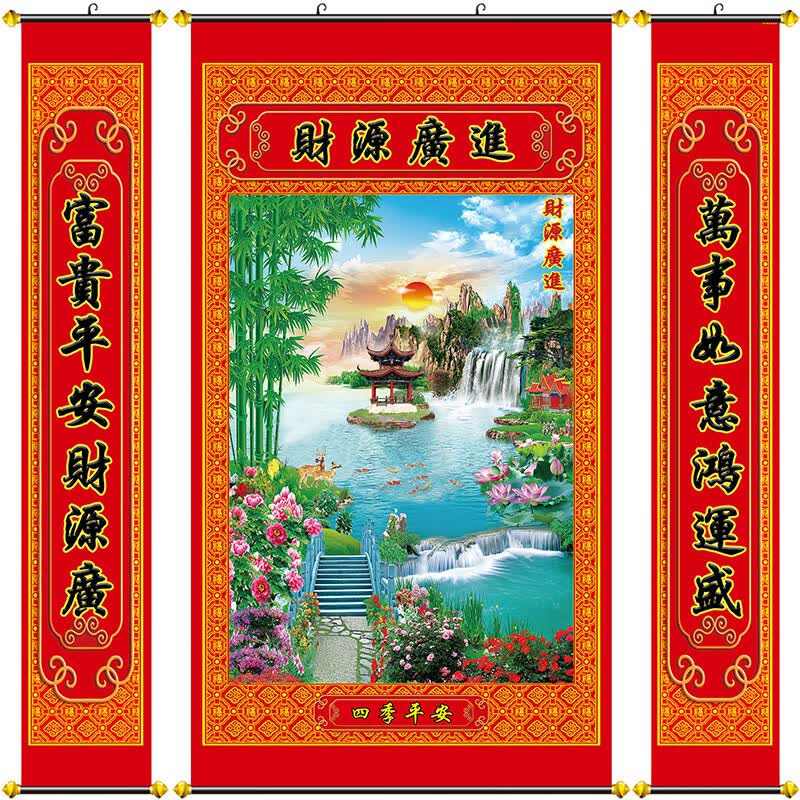 迎客松中堂画农村堂屋新中式挂画山水画客厅背景墙装饰画高档布画 财源广进(风景)(油画布) 大号 高1.82*宽1.58米高性价比高么?