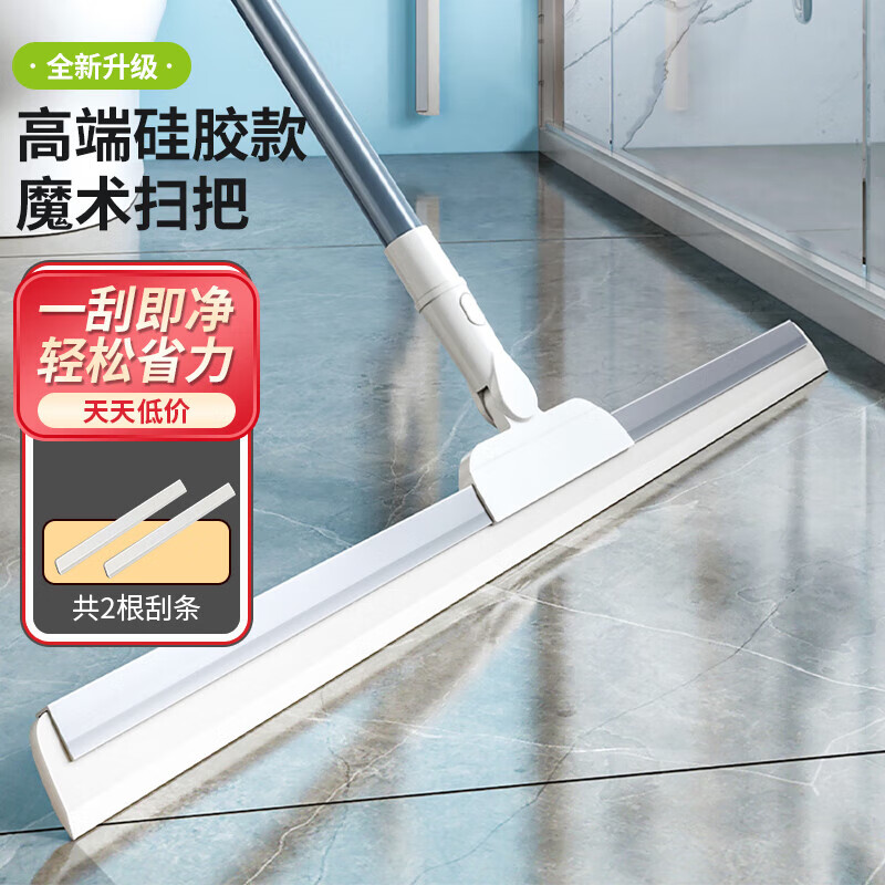 苏力达刮水器硅胶魔术地板刮浴室刮水拖把扫水神器卫生间多功能地刮55cm高性价比高么？