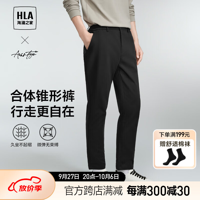 海澜之家（HLA）休闲裤男23新款轻商务时尚系列微阔松紧腰裤子男秋季 黑色3M 185/92A(XXL)推荐79-86kg高性价比高么？