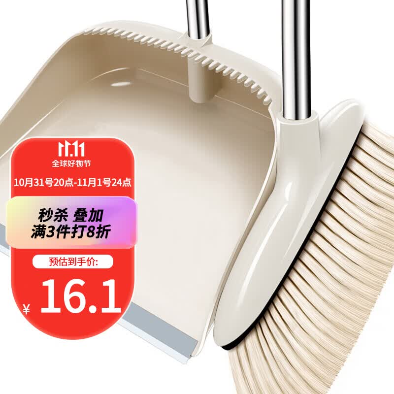 雅高 扫把簸箕套装家用仿猪鬃毛软毛笤帚扫帚使用感如何?