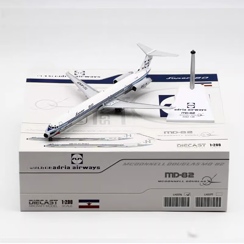 猎瑞1/200合金飞机模型亚德里亚航空麦道md-82yu-anb成品