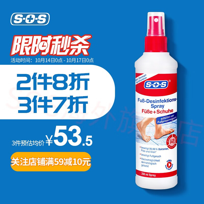 针对京东10033521066523的完整价格走势分析