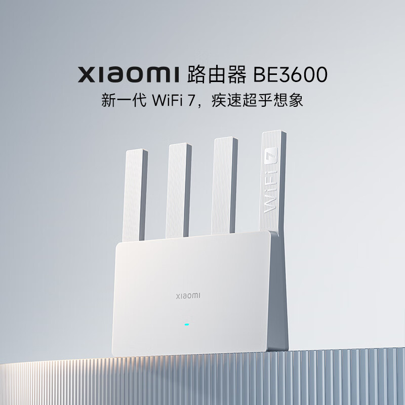 小米 WiFi 7 路由器 BE3600 千兆版开售，首发价 229 元