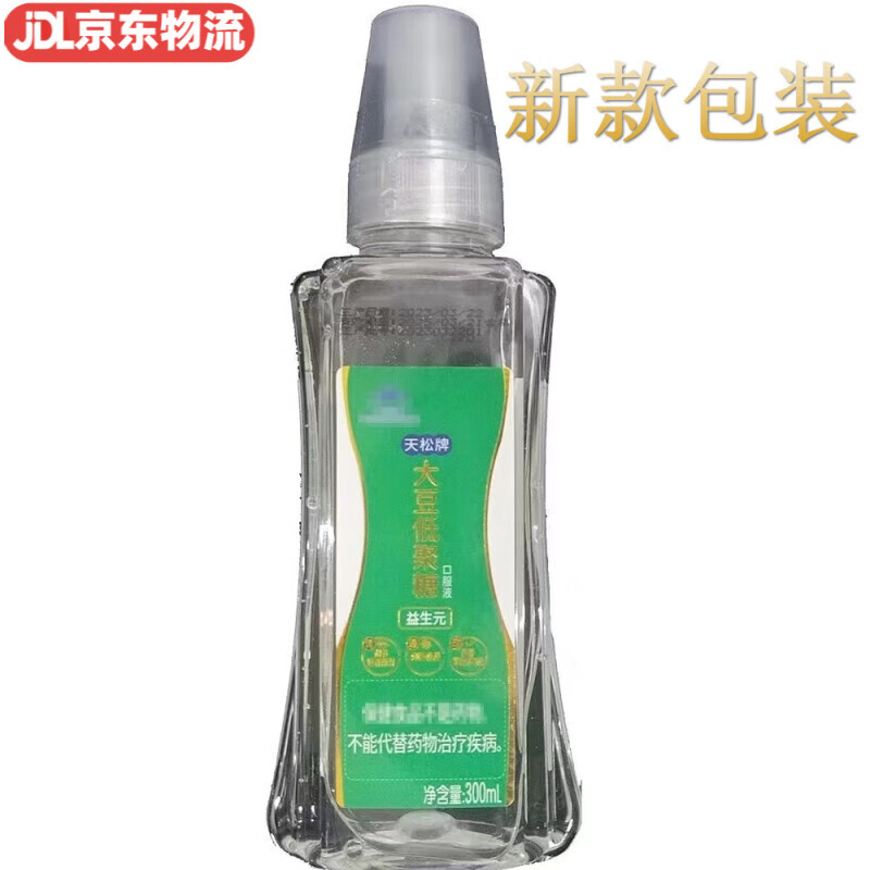 天松大豆低聚糖  天松生物大豆低糖醇,低聚果糖便秘者,润肠通便 1瓶