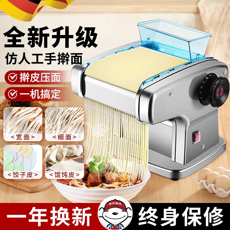 分享下佰好佳手动面条机透漏解密？分享一个月真相分享