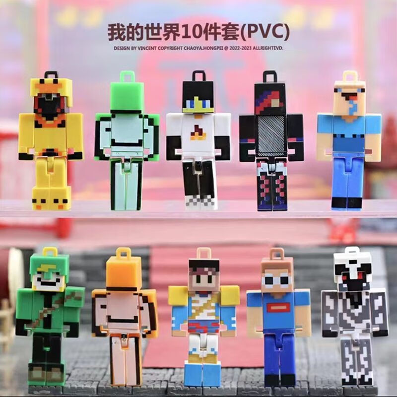 粉童我的世界烦人的村民战神之刃玩具 我的世界烦人的村民战神之刃玩