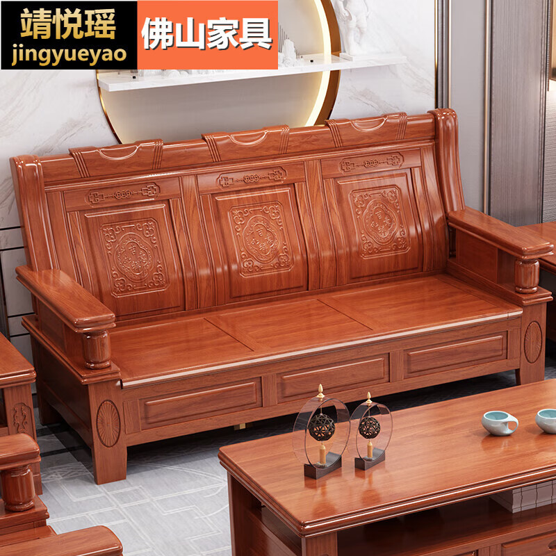 中式全实木沙发组合客厅木头三人位农村老式木质家具木凉椅春秋椅