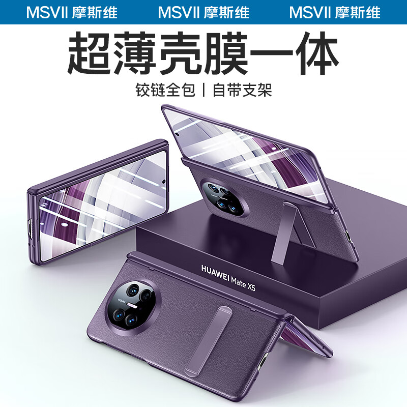 ���ڲ�����Ħ˹ά ���û�ΪMatex5�ֻ����۵�����Ϊx5������x3��ذ�����Ƥ��ˤ����ȫ����Ů�����ǰ�������֧�� Matex5/x3��������Ӱ��ح��Ĥһ��