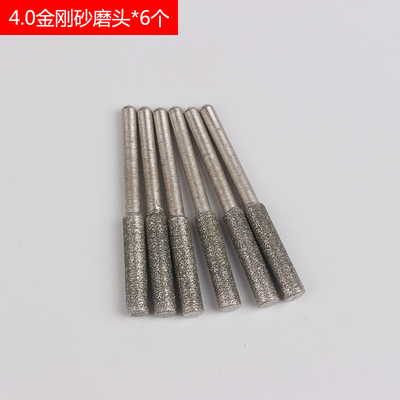 0金刚砂磨头(6个)