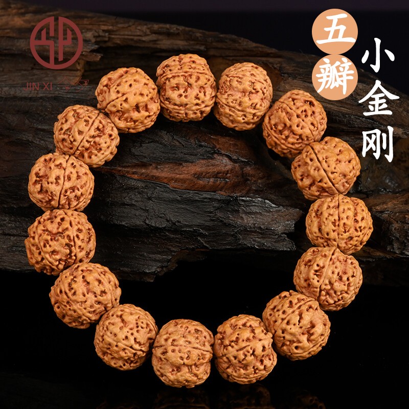 今夕尼泊尔金刚菩提子手串矮桩五瓣双龙纹爆肉精挑原籽16文玩佛珠男女