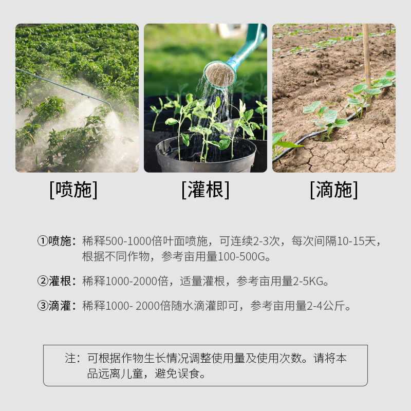 国光钾国光甲磷酸二氢钾蔬菜植物家用花肥料花卉瓜果树水溶肥叶面肥料 1000g