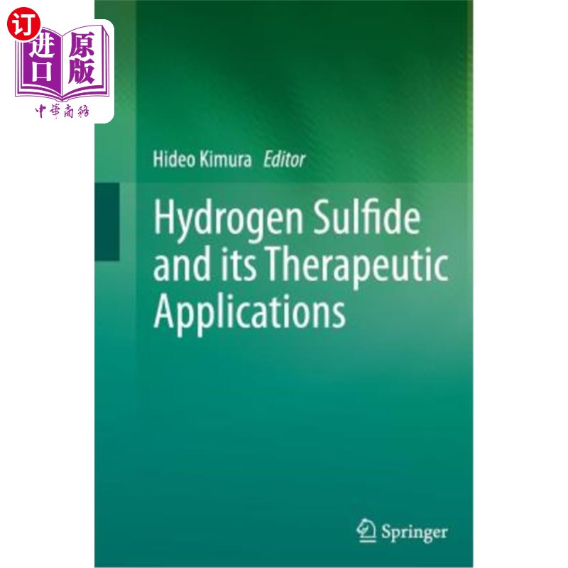 海外直订hydrogen sulfide and its therapeutic applications 硫化氢