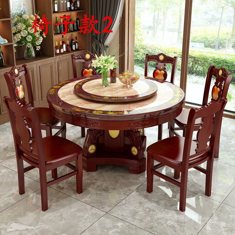 慕翼居品大理石餐桌椅圆形 圆桌带转盘 实木大理石圆餐桌 欧式餐桌椅