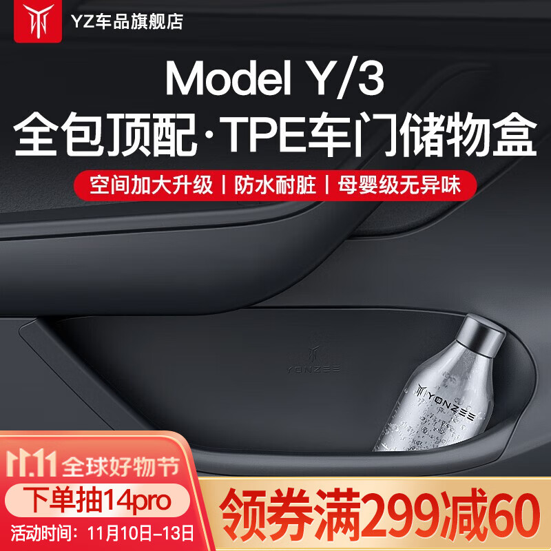 京东新品首发 2023-11-12 - 第2张  | 最新购物优惠券