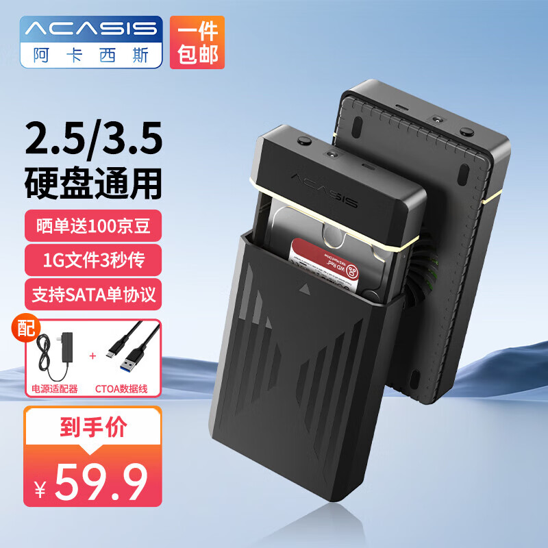 京东新品首发 2023-08-23 - 第5张  | 最新购物优惠券