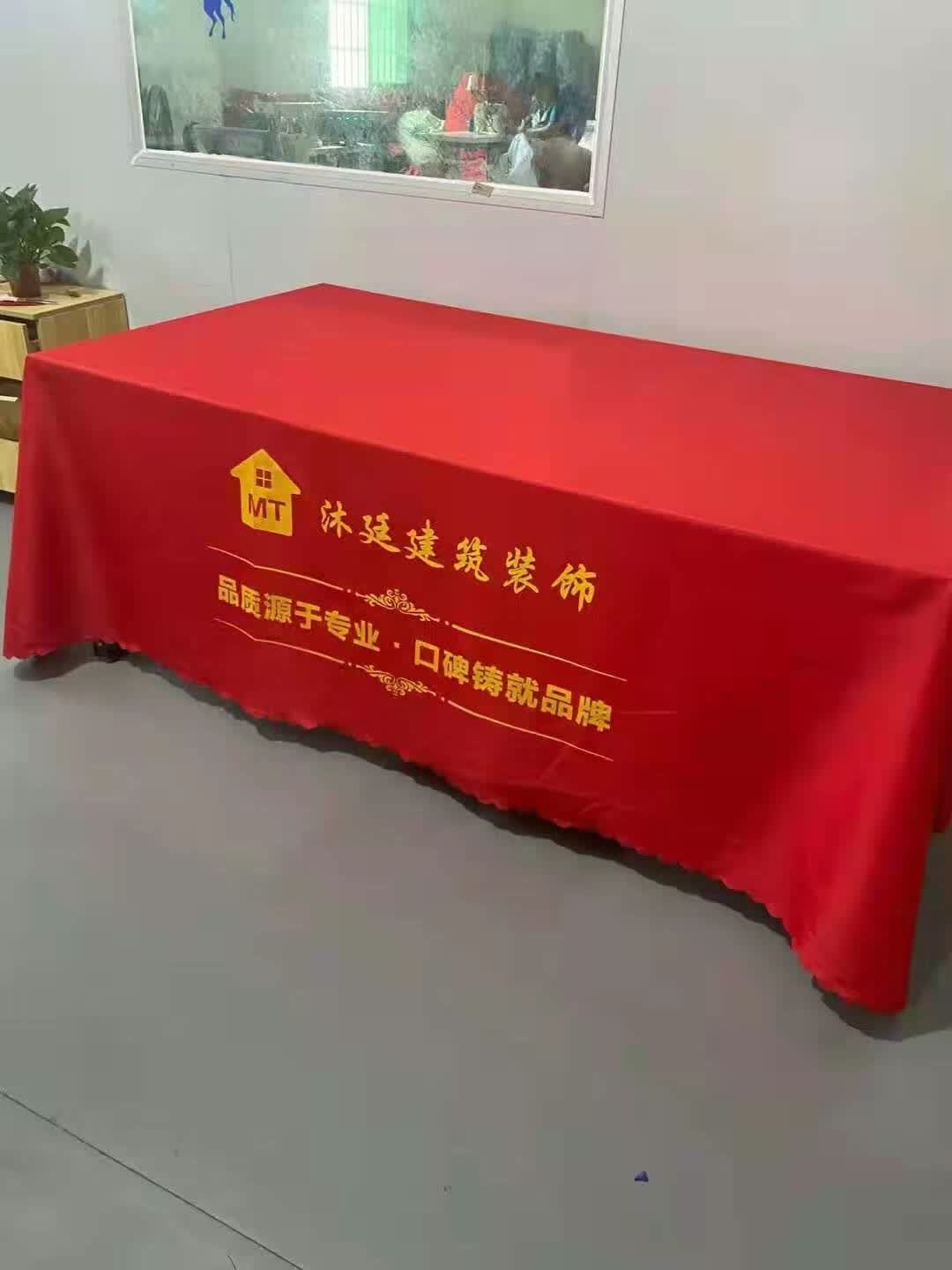文德装饰