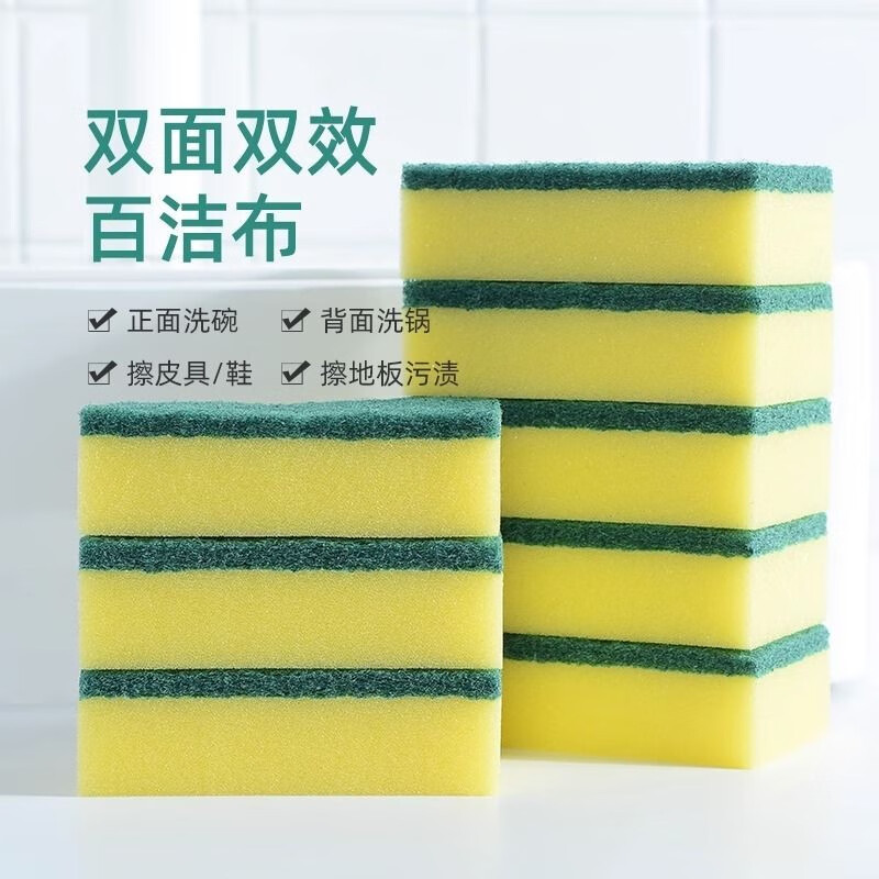 洁丽雅(Grace)【大号四个装9.9元】浴室泡澡沐浴球浴花球搓背起泡搓澡可爱少女 百洁布两包16片