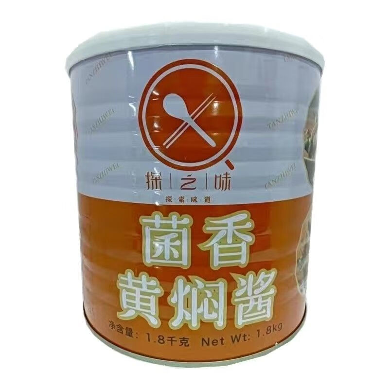 8kg黄焖酱汁调味酱腌料黄焖甲鱼酱火锅开店商用 菌香黄焖酱*1桶