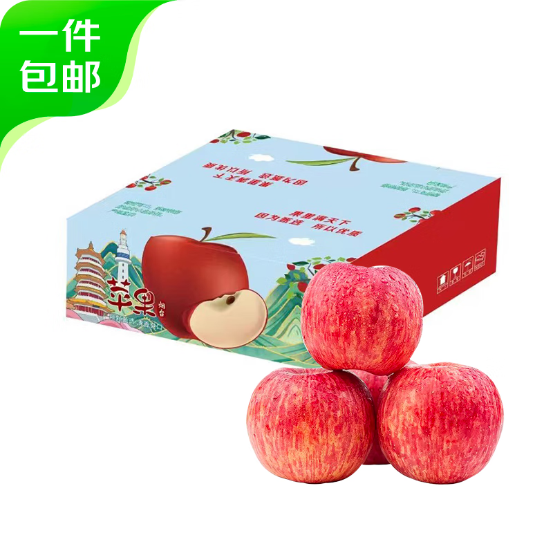 京鲜生 山东烟台红富士苹果 5斤装 果径75mm起 新鲜水果 源头直发