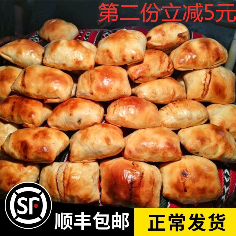 疆小馕新疆喀什馕坑烤包子10个料足皮薄不膻特产小吃现做现发散装包子