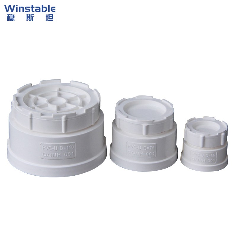 稳斯坦 wst441 pvc排水管清扫口(5个)带检查口管帽 外堵 排水管件 110